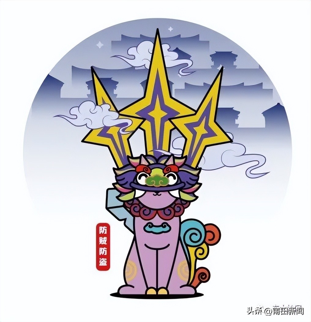 @所有人，这个村邀请你来“番喜”一下