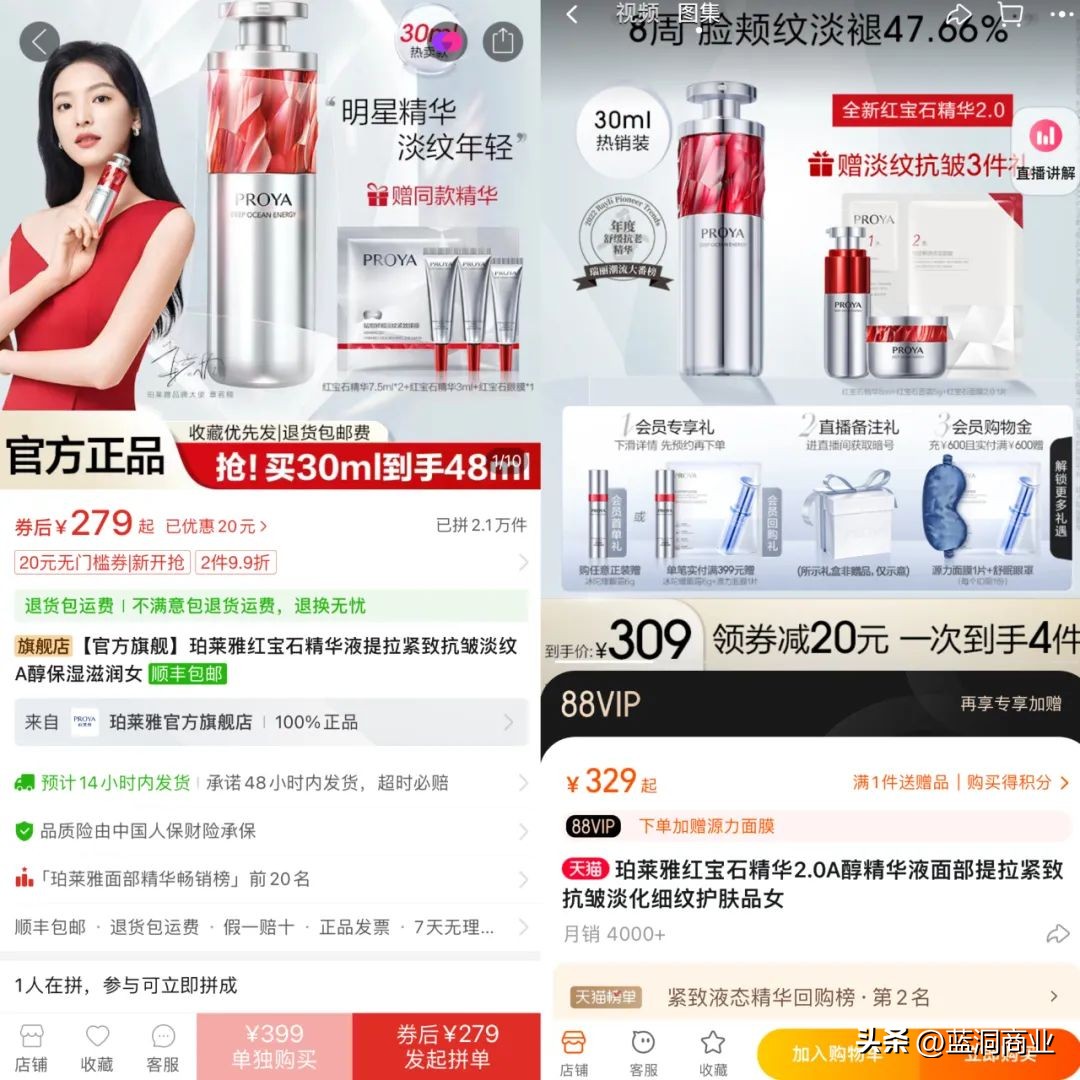 国货之光品牌珀莱雅,珀莱雅是国货第一个上市品牌吗