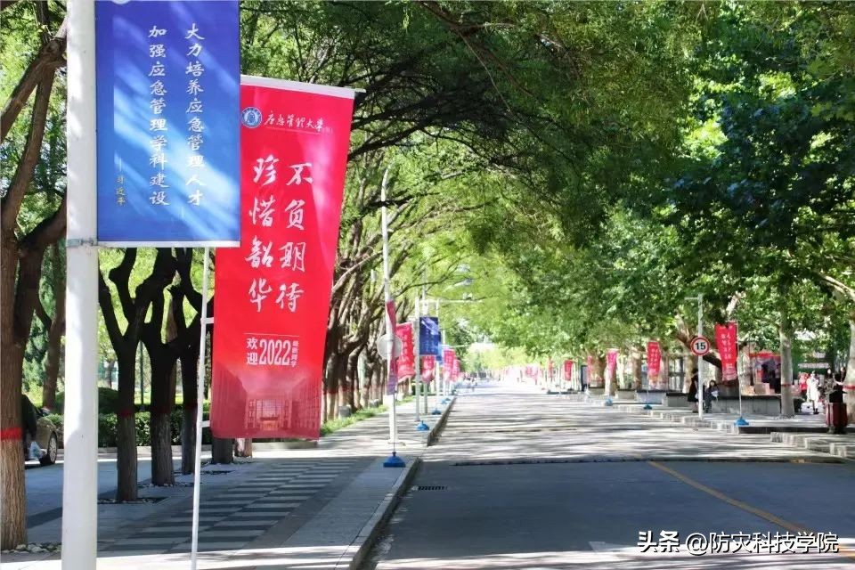 快看！当防灾遇上输入法