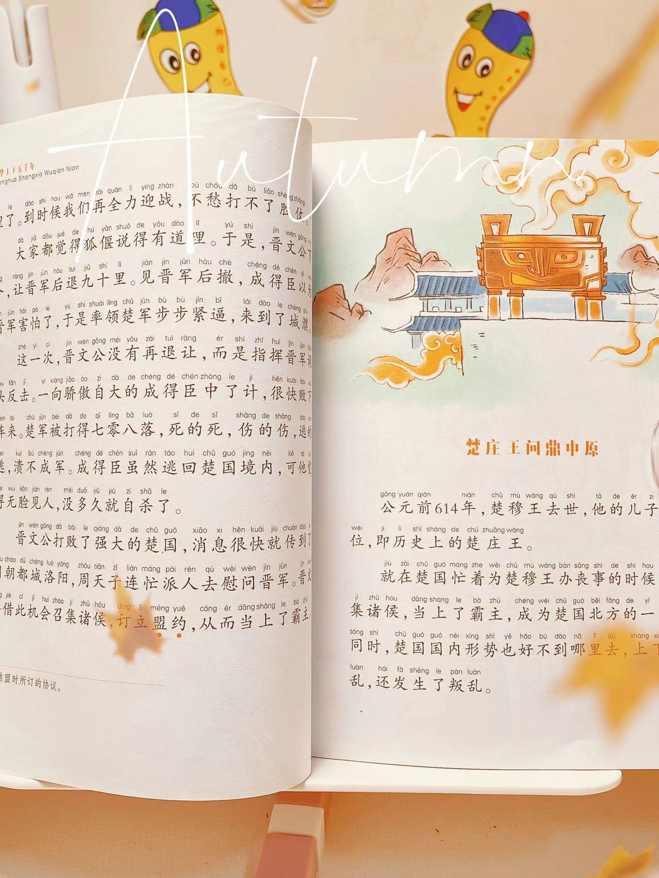 适合十二岁孩子看的名著书,适合一年级小学生经典名著书籍