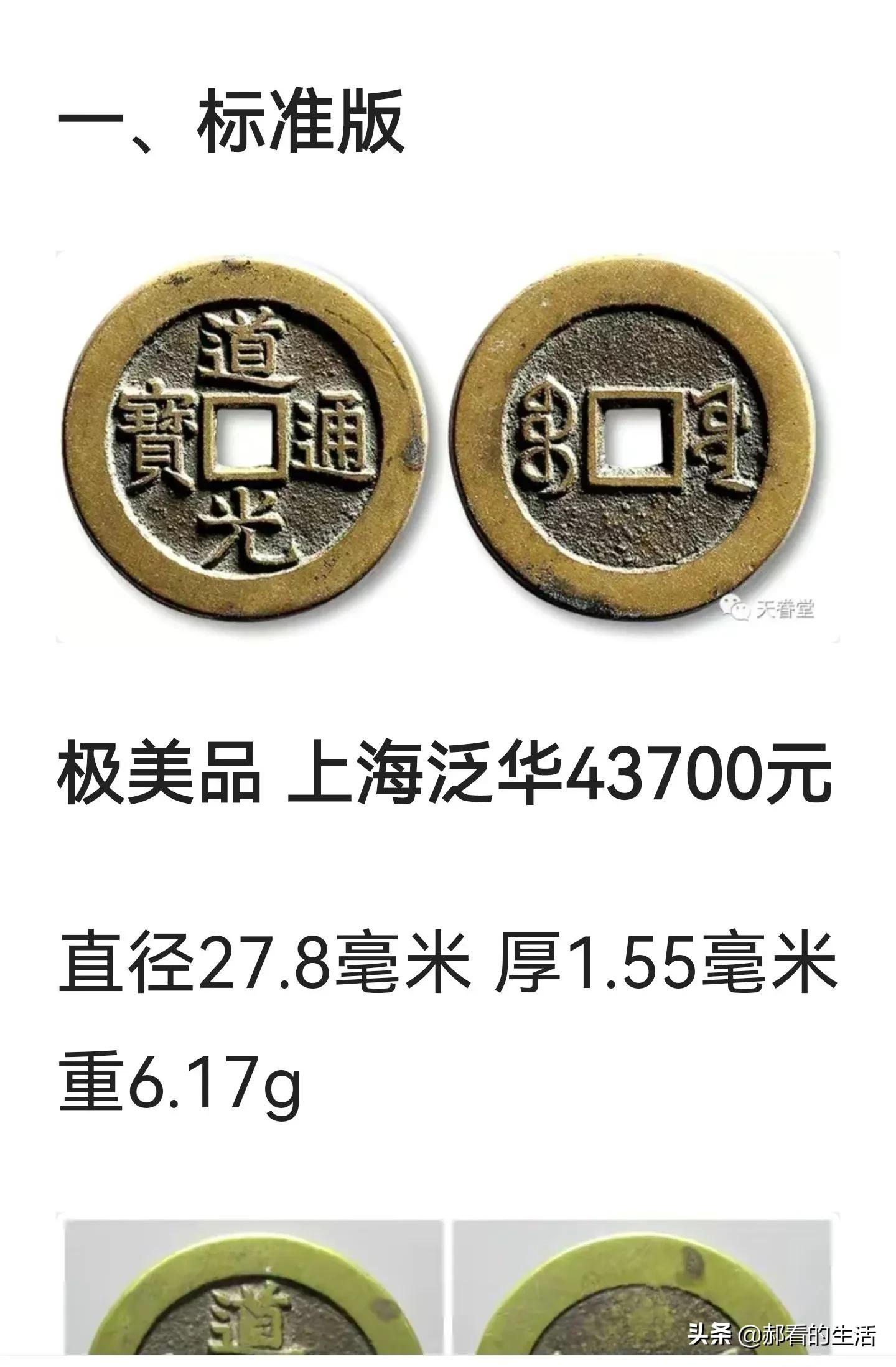 网购收藏品靠谱吗,古玩市场真能捡到漏吗