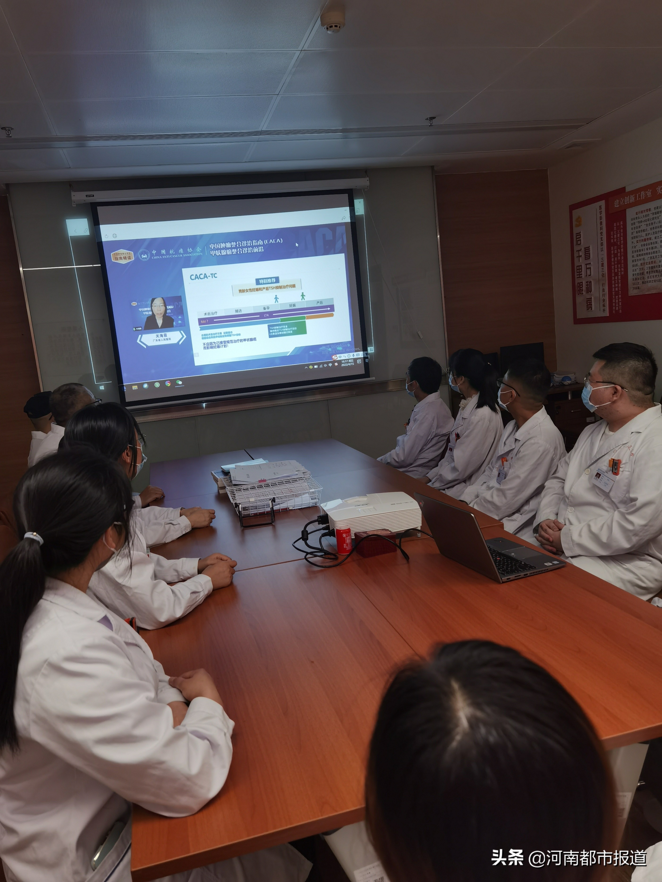 caca指南精读巡讲第14-19场,csco甲状腺癌指南