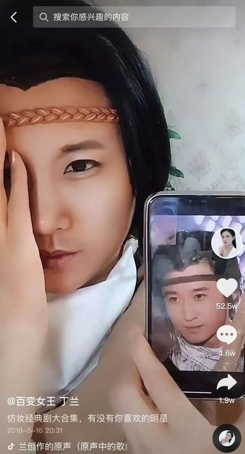 41岁，她用365张假面换取年入百万，迷倒全网宅男：想娶她回家