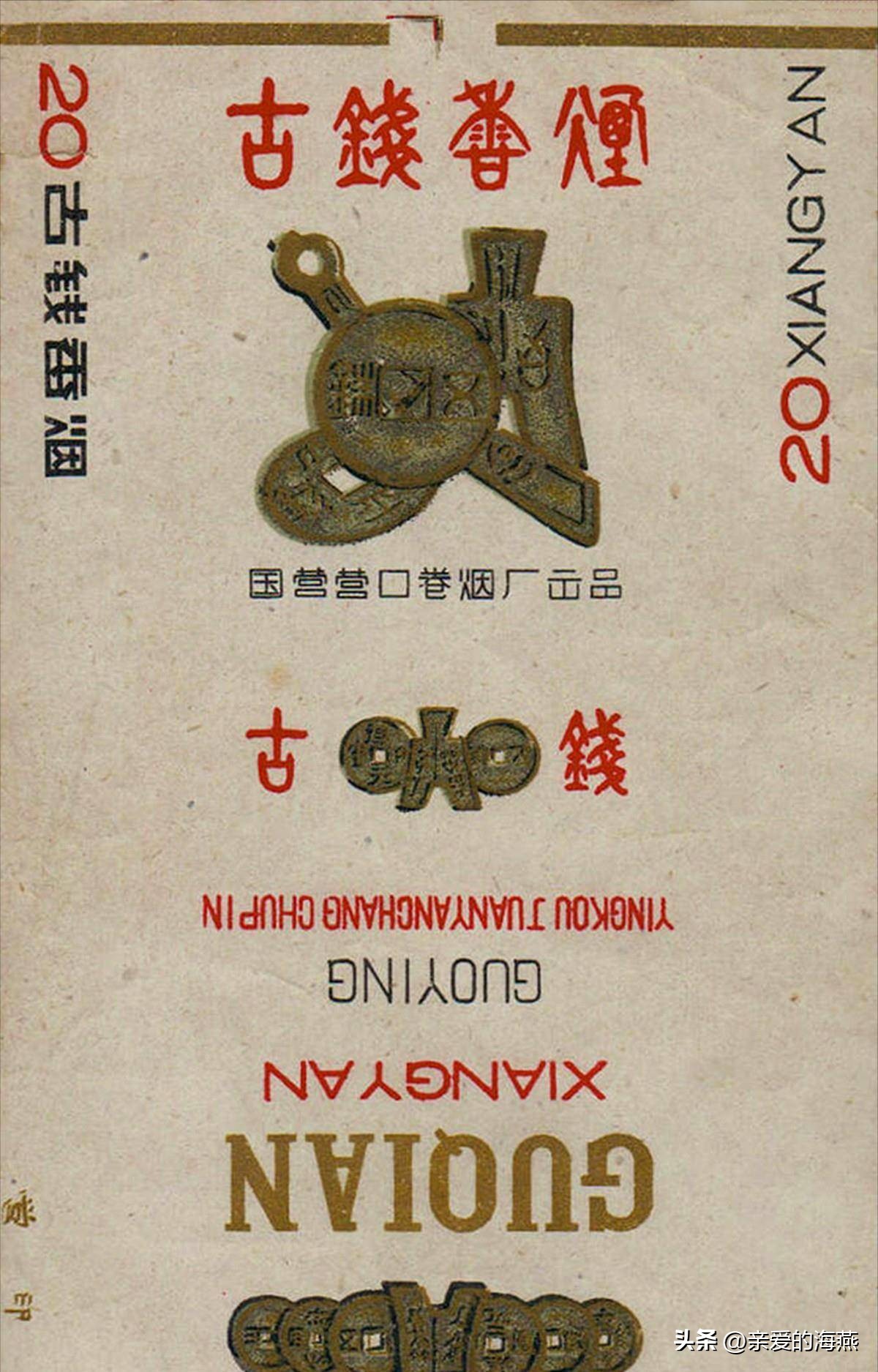 盘点那些中国绝版老香烟,中国绝版老香烟见过五种算你老了