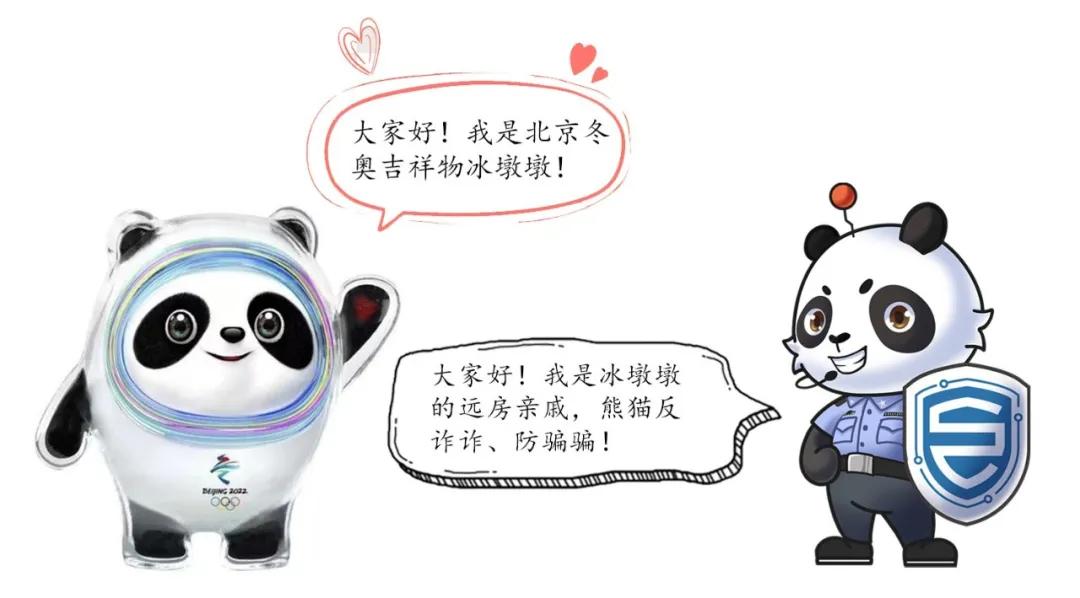 想买冰墩墩去哪里买,一墩难求