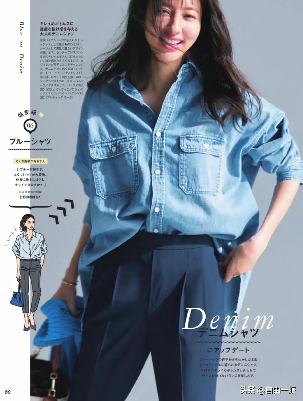 牛仔衣怎样搭配出高级感,牛仔衣如何搭出时髦感