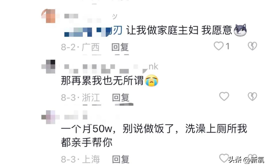 王蓉三娃妈是怎么火的,王蓉三娃妈怎么火的