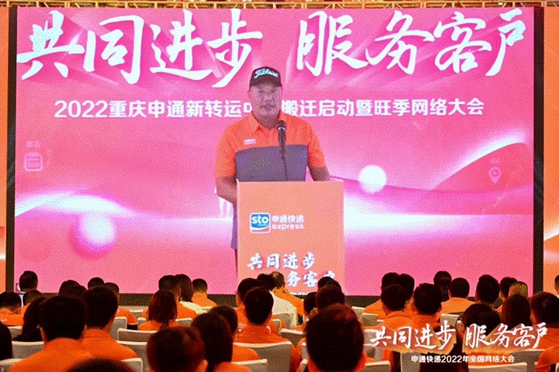 陈德军30年背影：第一代快递创业家的进与退