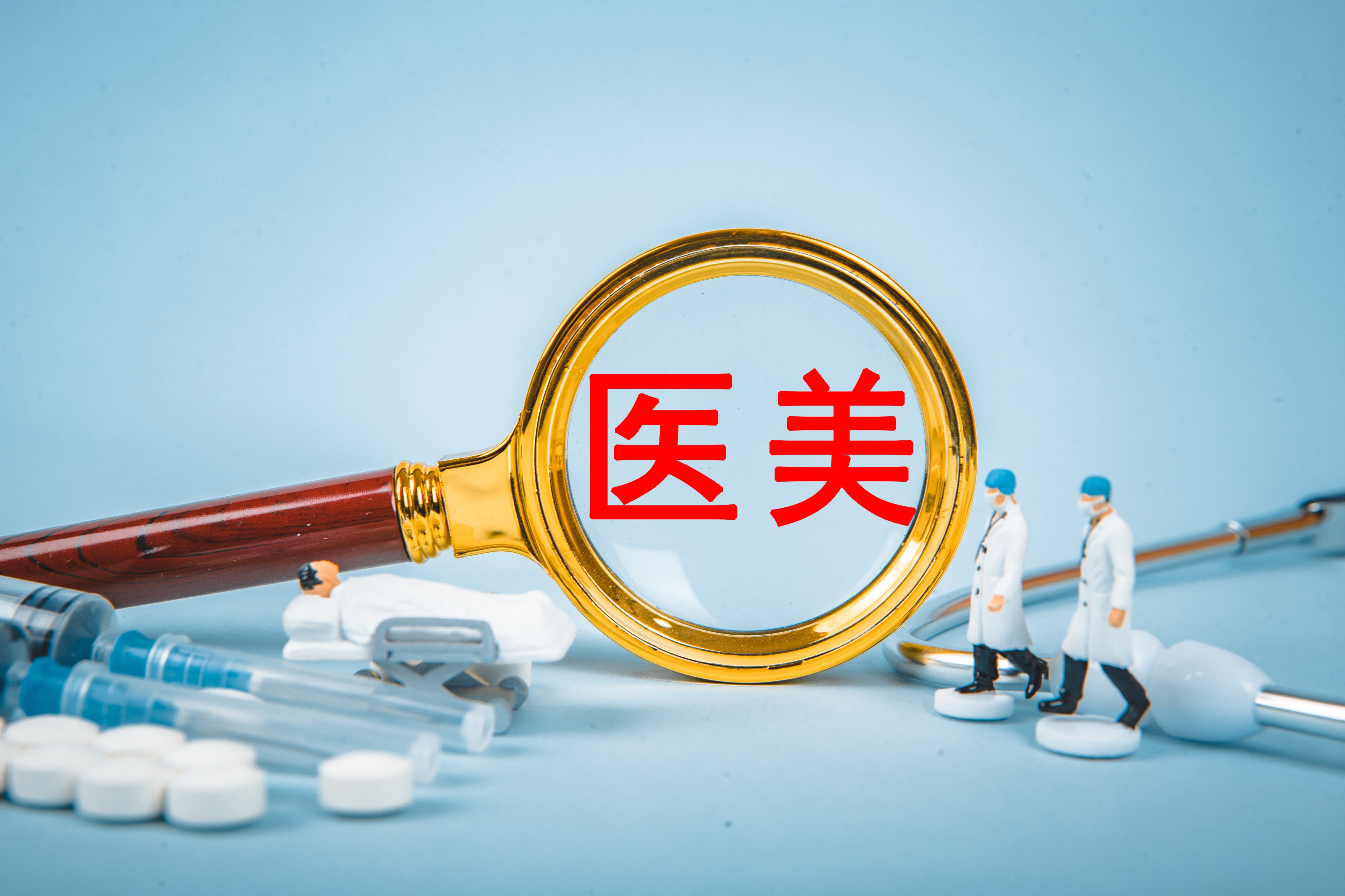 起底隐匿收入超47亿的医美公司,多家医美机构查税