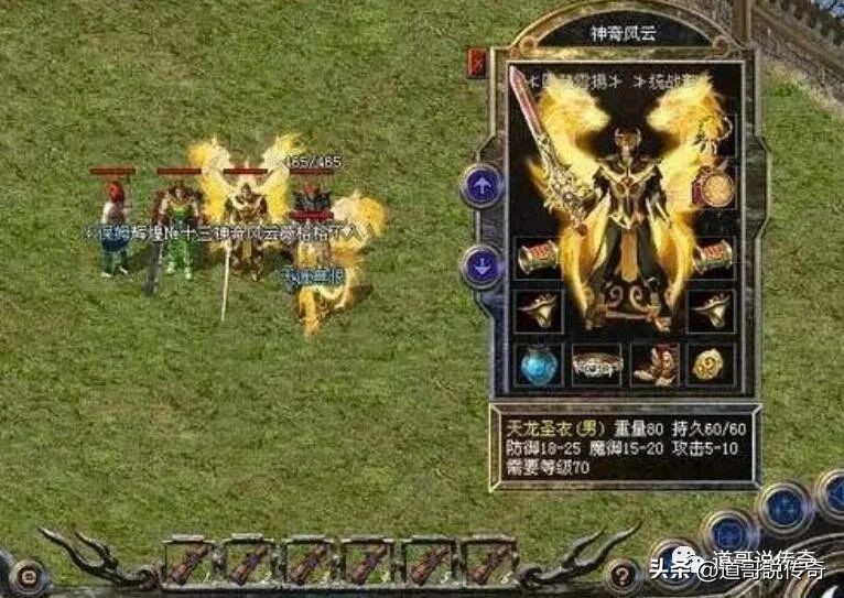 热血传奇的极品装备,热血传奇十大逆天套装