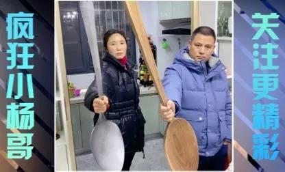 合肥小杨哥爸爸事件视频,小杨哥他爸事件视频