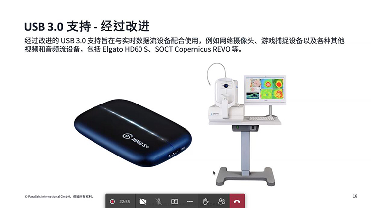 parallelsdesktop正版多少钱,parallelsdesktop18配置