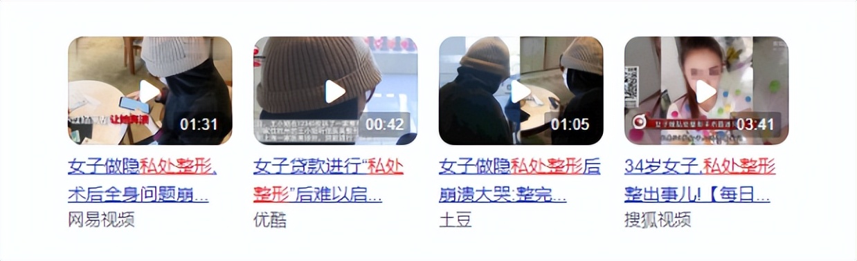 她被全网封杀央媒怒批,她被网暴七天该知错了吧