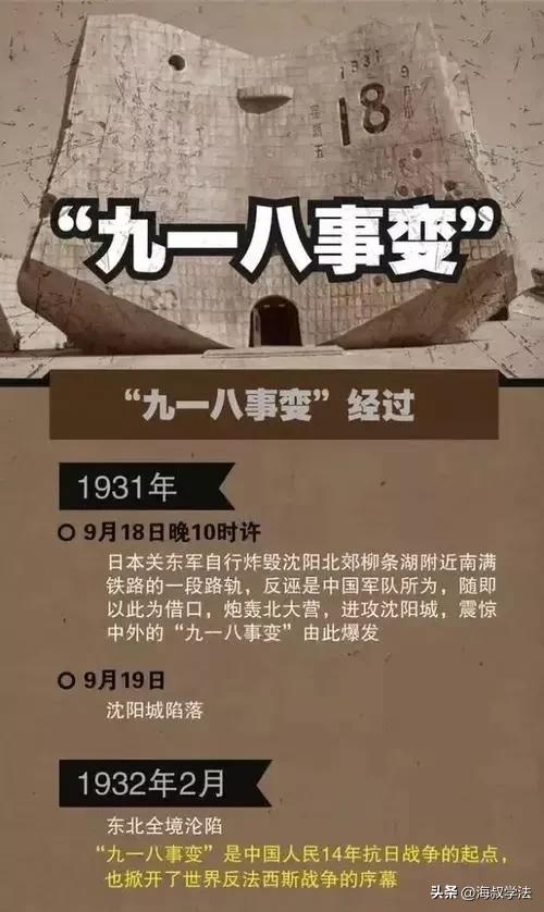 海口女子穿日本军装后续,女子身穿日本军装出没海口夜市