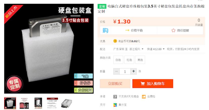 怎样快速辨别监控硬盘和电脑硬盘,监控硬盘当普通盘会丢失数据吗