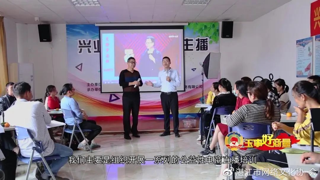 玉事好商量第5期,遇事好商量视频