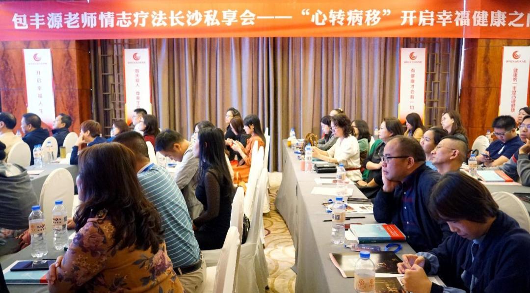 情志养生康复基本原则,情志疗法