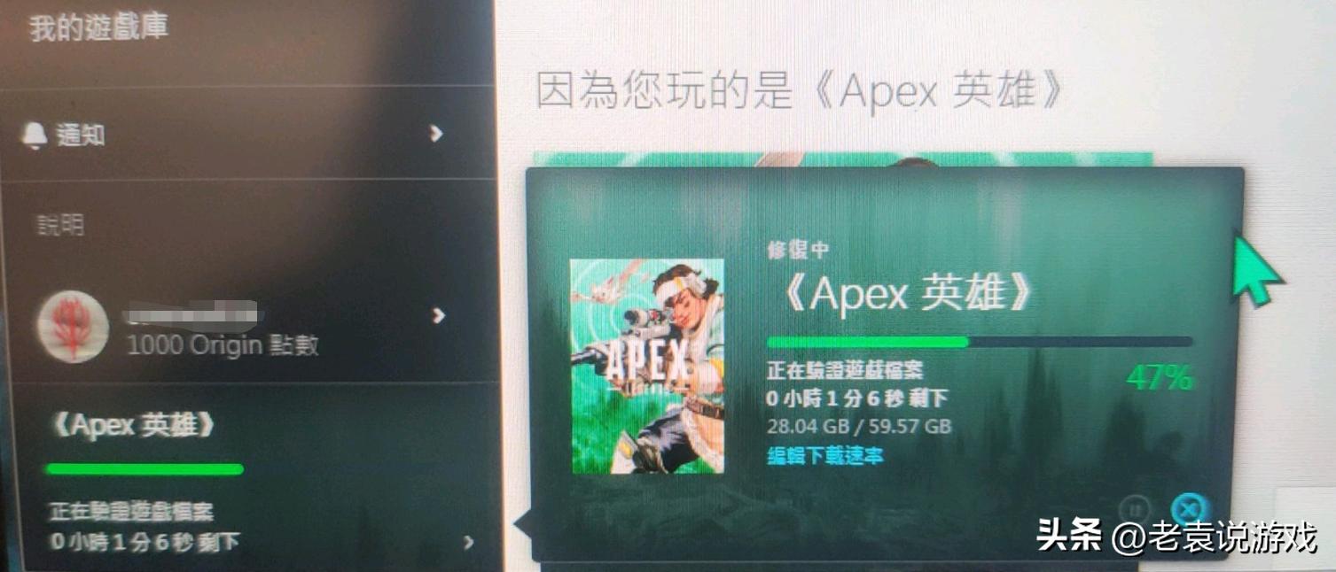 apex怎么能停止验证游戏档案,apex英雄一直在验证游戏档案