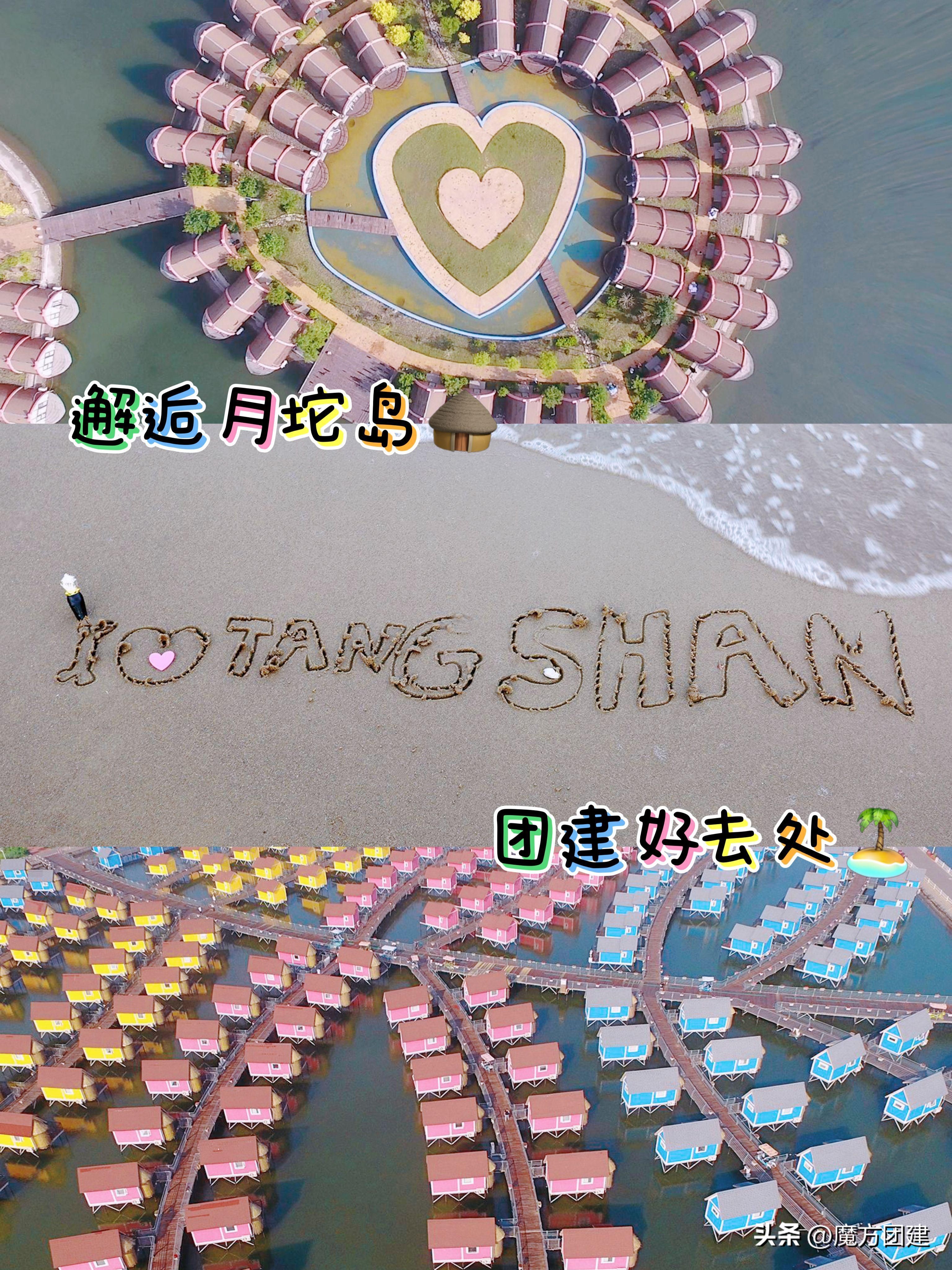 北京周边团建2天一夜地点推荐,团建北京一日游