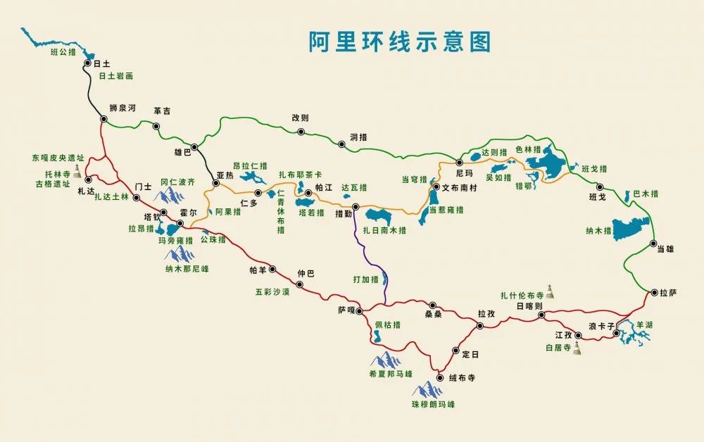 阿里去哪儿,阿里去哪里旅游最好