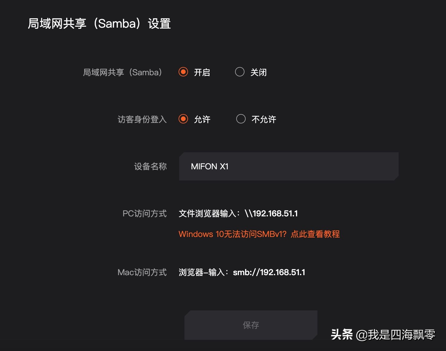 手游端游加速器,手游模拟器加速器