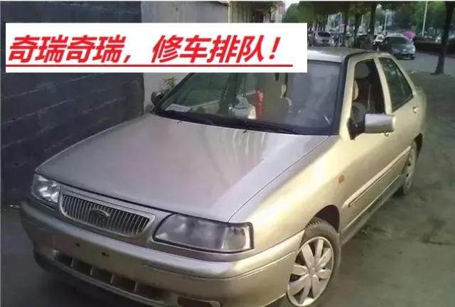 奇瑞车和吉利发动机哪款好,奇瑞和吉利车哪个品牌质量好些