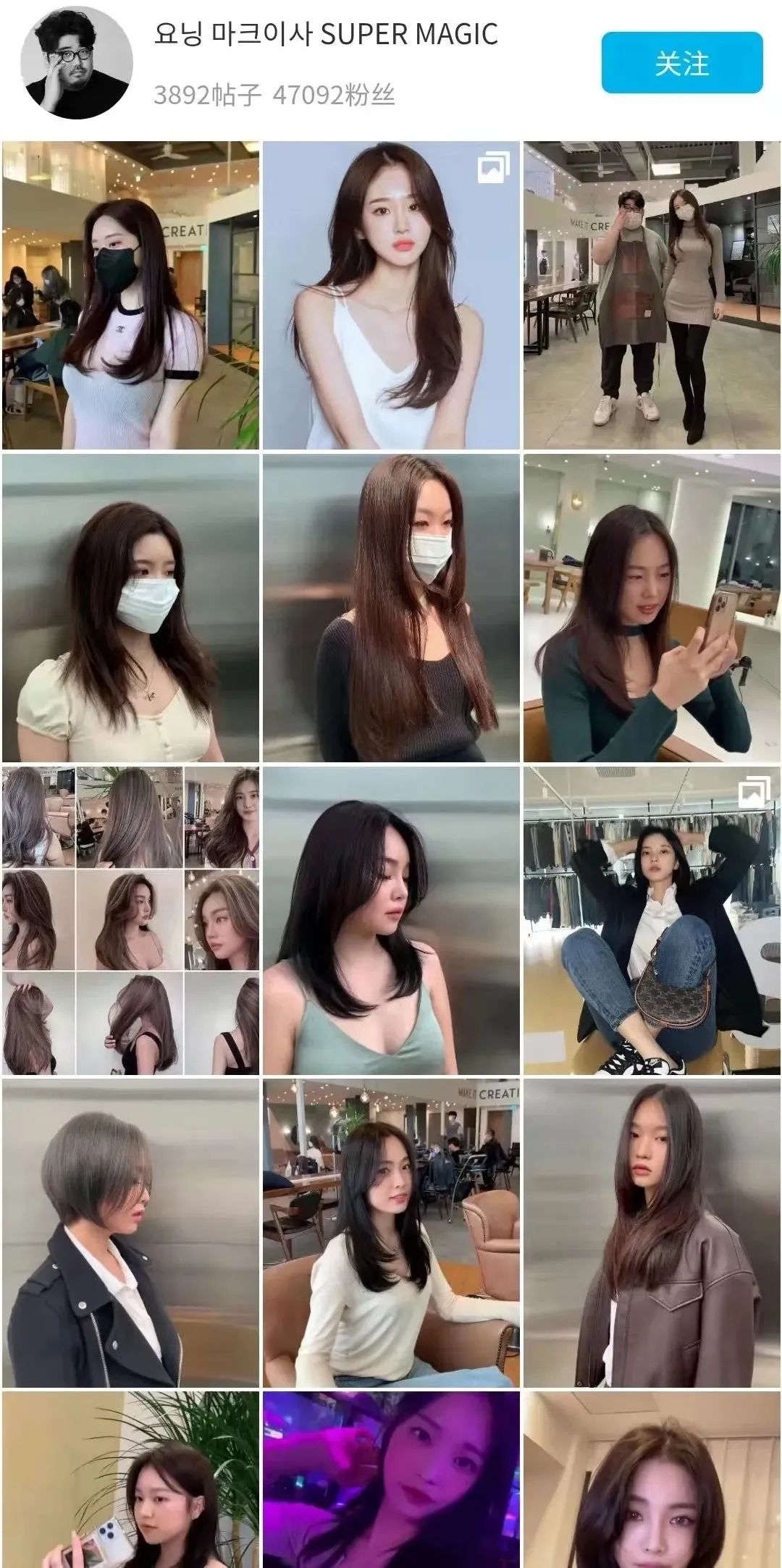 推荐发型师三个app,发型师最好用的app