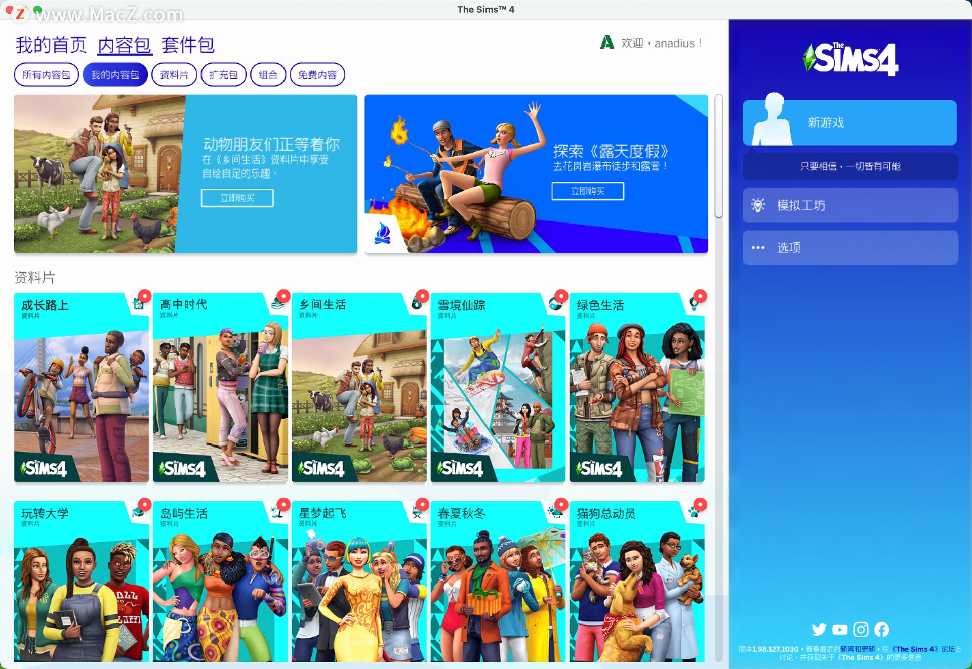 macmini可以玩什么游戏,macminim1能玩哪些游戏