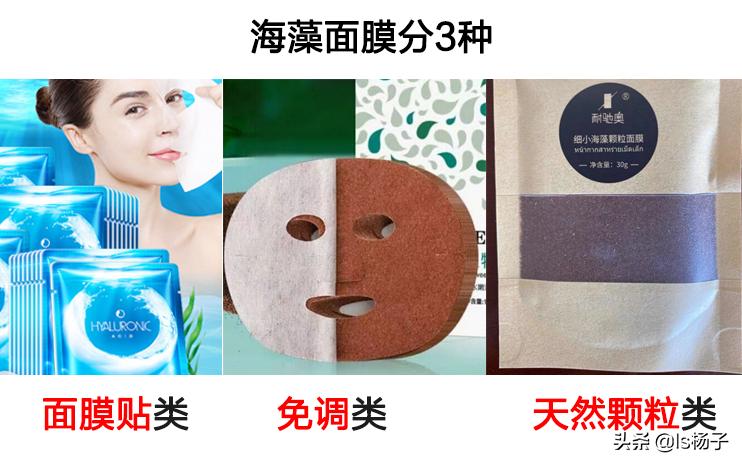 海藻面膜的胶是什么胶？美容院海藻面膜为什么敷一个小时？,内幕