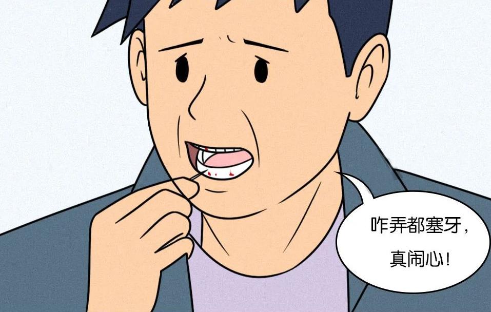 解决牙缝塞牙的办法,牙缝每天都塞牙怎么办