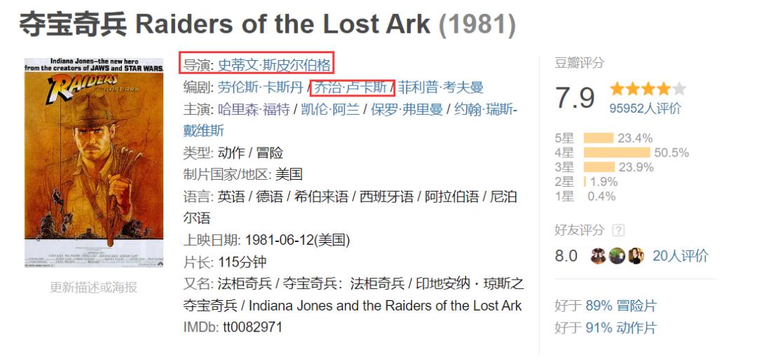 十部顶级暴力动作大片夺宝奇兵5,夺宝奇兵5完整版免费观看