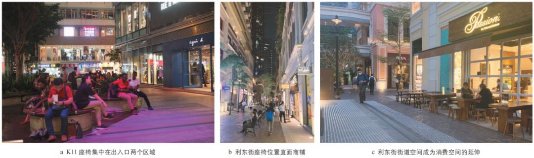 私有公共空间与空间正义之博弈——以香港为例