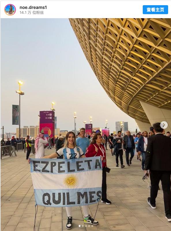 卡塔尔当局没有逮捕两名赤裸上身的阿根廷球迷,他们现在安全在家