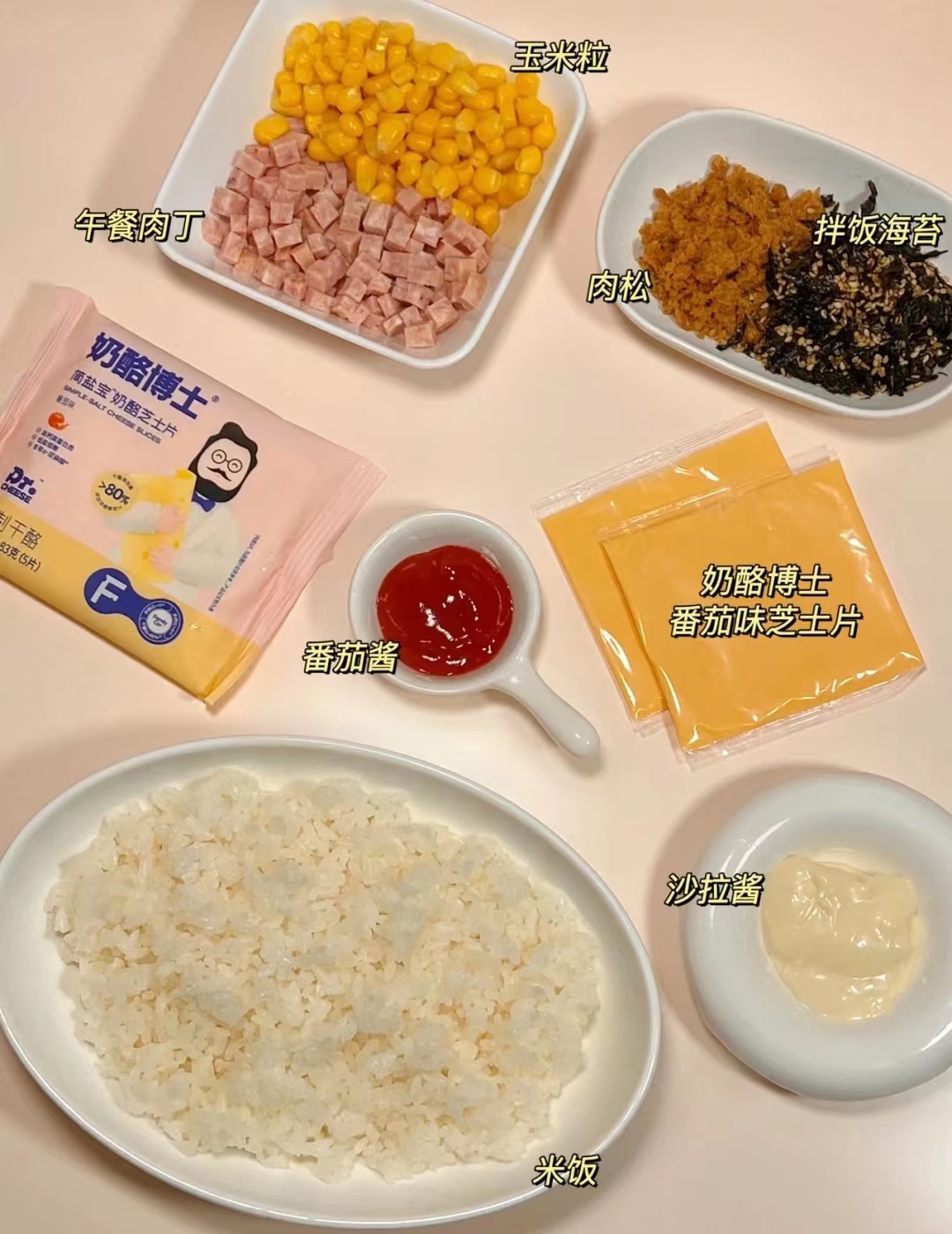 爆浆拉丝芝士饭团,爆浆饭团芝士饭团