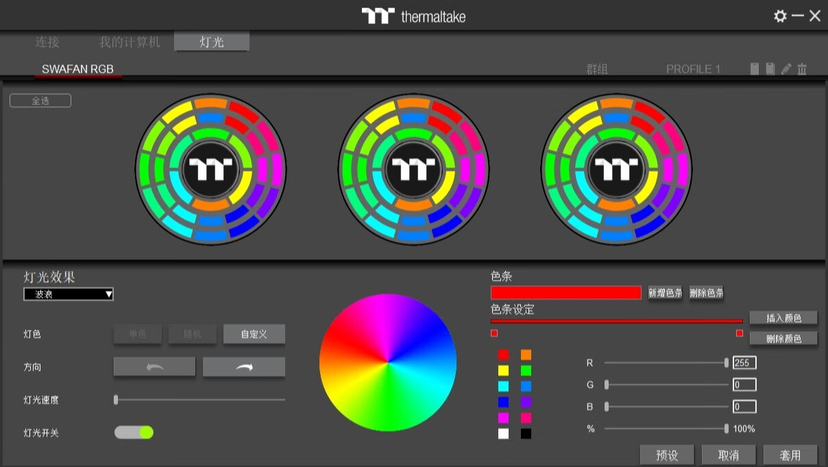 一正一反，轻松定义你需要的风扇风向，Tt耀影SWAFAN12机箱风扇