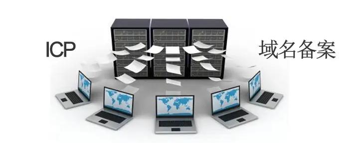 网警打电话说域名有漏洞,网警域名能查出什么