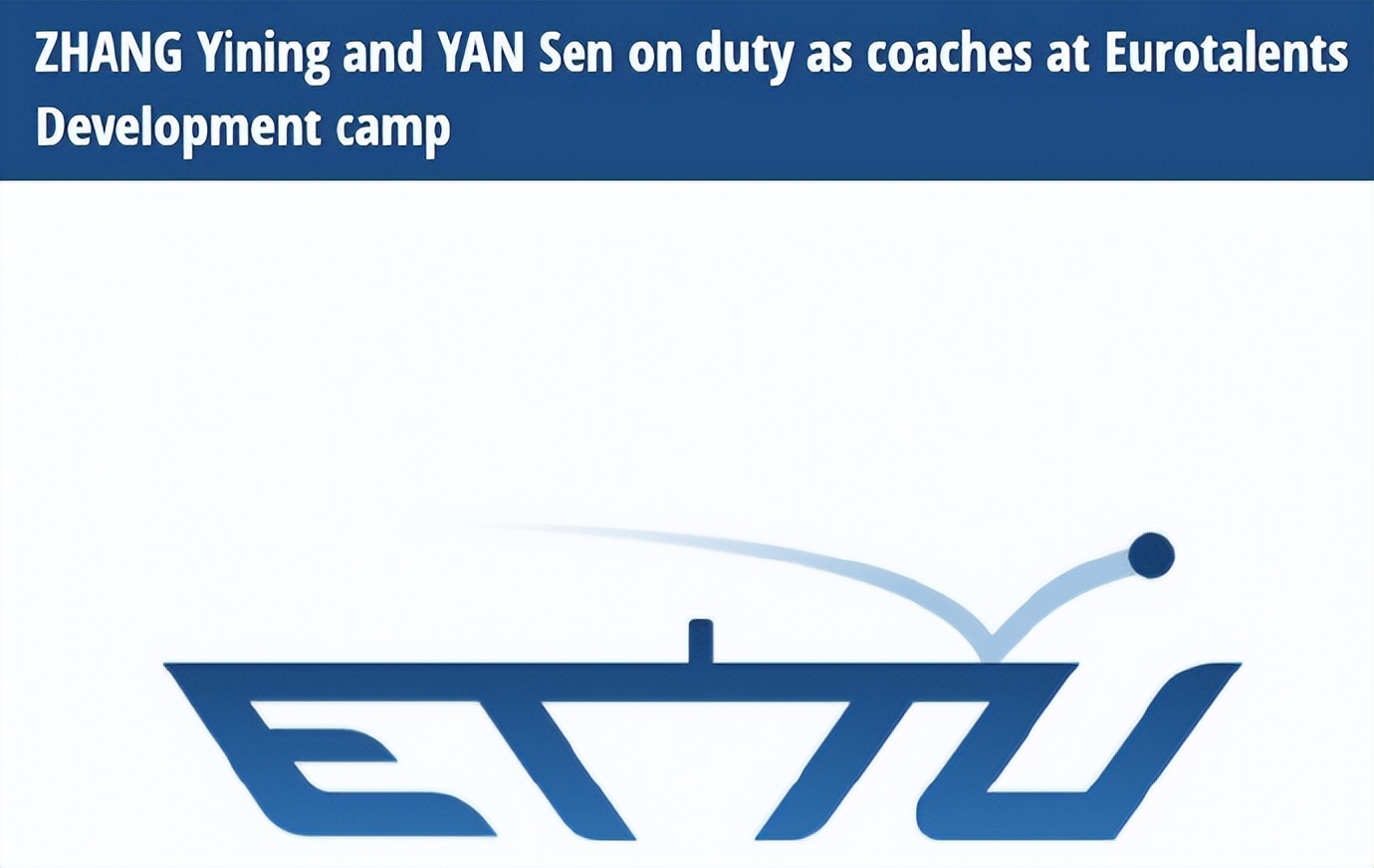 大魔王出国当教练,大魔王的教练