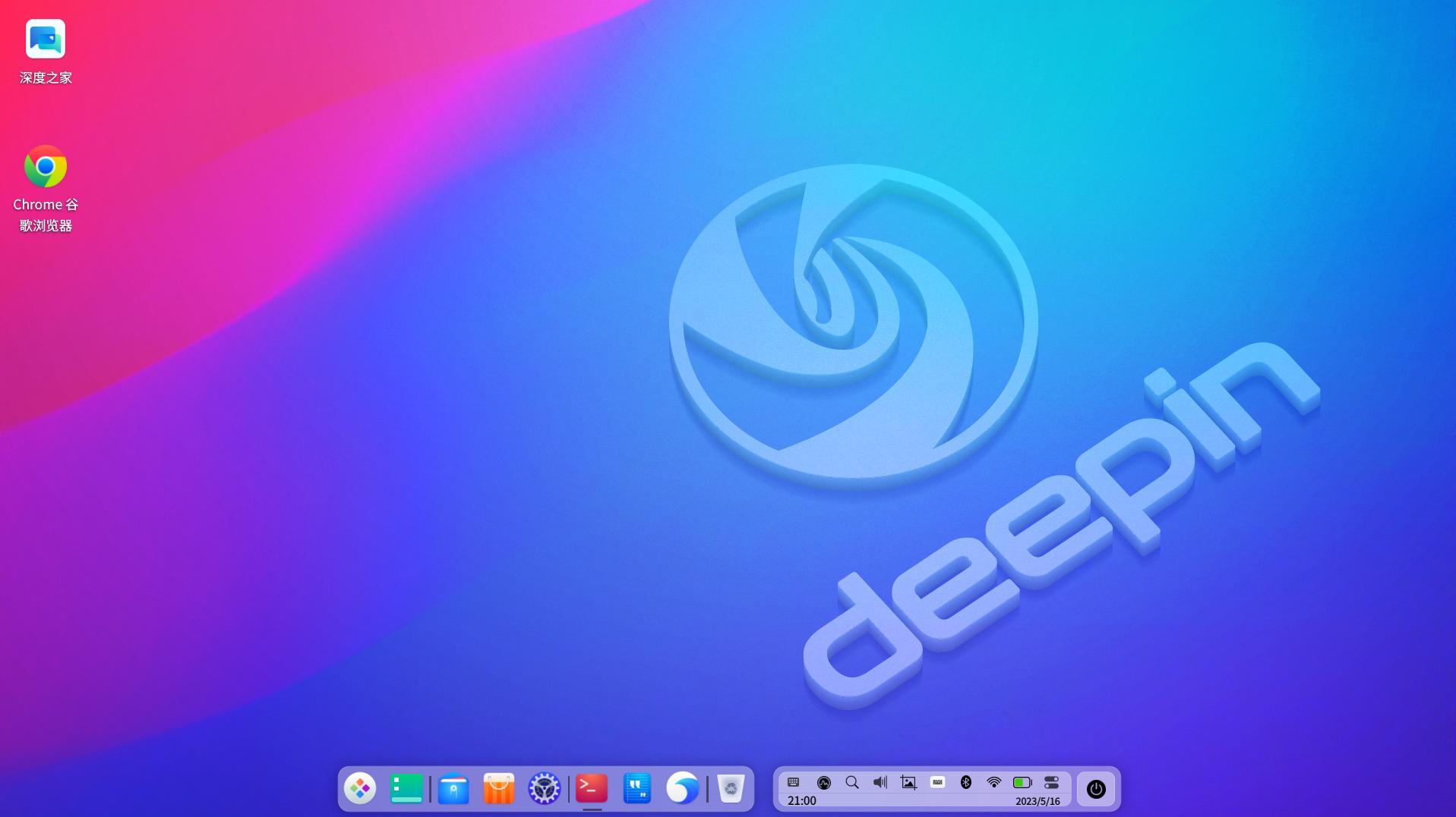 深度deepinv20beta,深度系统deepinv23找不到无线网络
