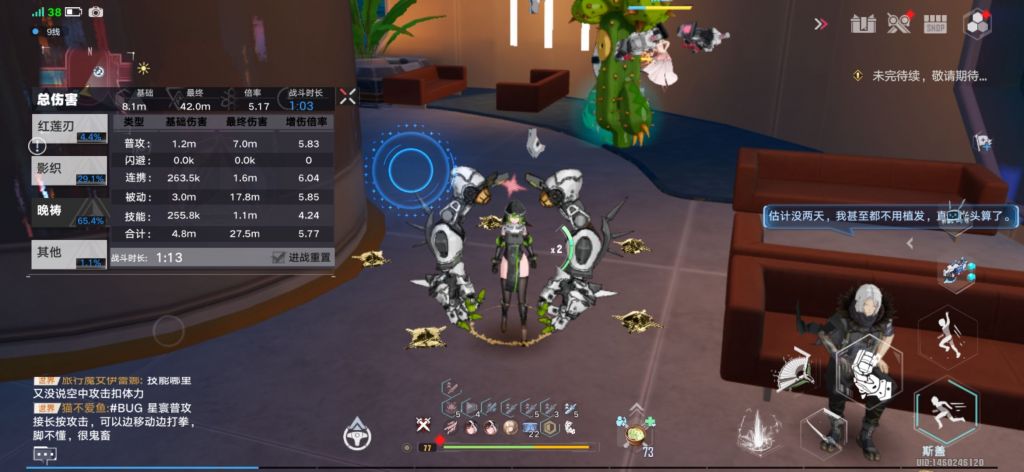 幻塔6.10首发,幻塔sr满星