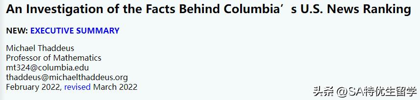 哥大退出U.S.News本科排名：更加专注于提高教育质量和学术研究