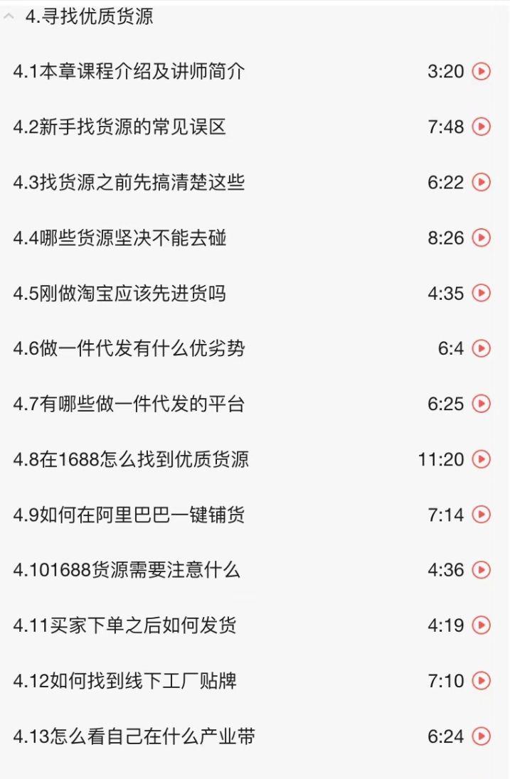 淘宝小众高质量女装进货渠道,想开淘宝店铺在哪里进货好一点