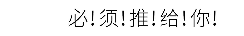 最正宗齐齐哈尔烤肉,齐齐哈尔烤肉特金奖
