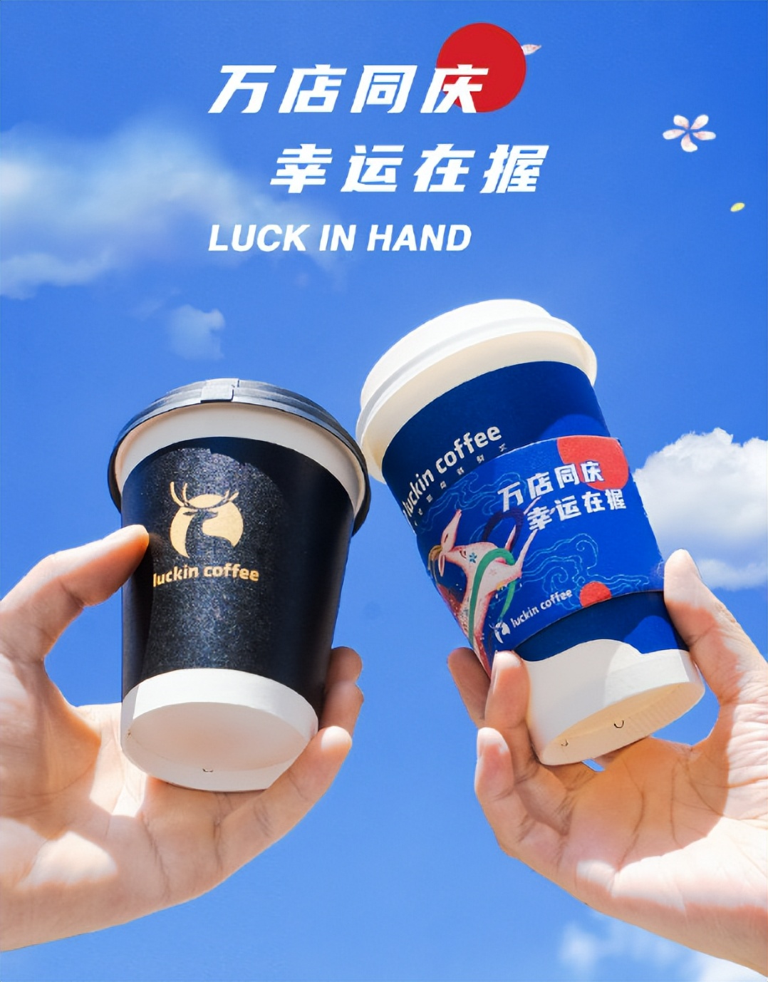 最便宜的瑞幸咖啡一杯多钱,如何便宜的买20杯瑞幸咖啡