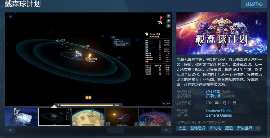 steam模拟经营游戏推荐,steam中国古风模拟经营游戏