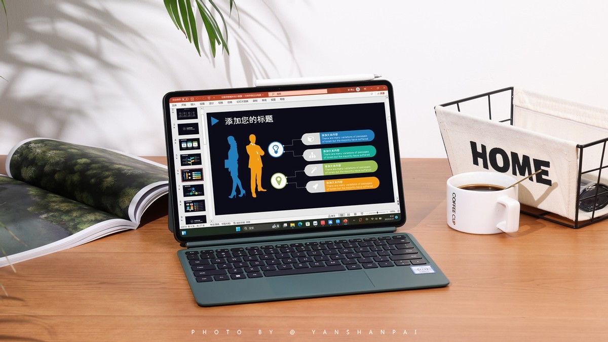 华为matebooke二合一轻薄本测评,华为二合一笔记本matebooke鉴赏