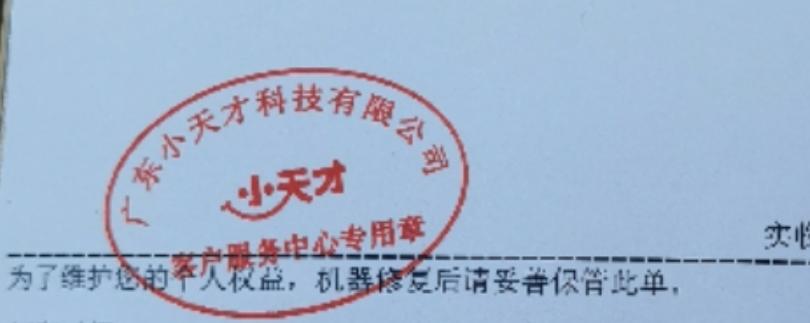 网店维权最直接有效的方法,开网店如何避免被人恶意投诉