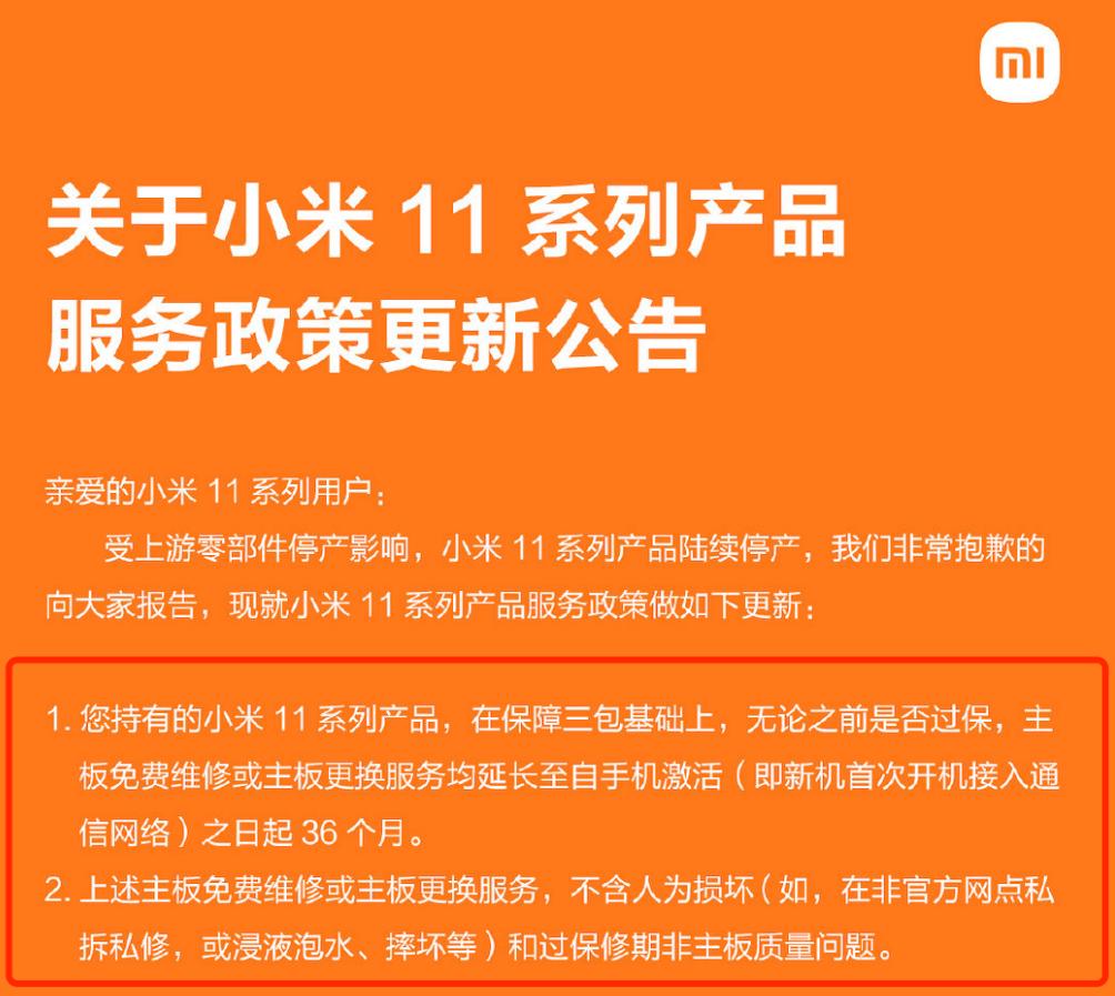 手机售后哪个最良心呢,手机售后服务哪个品牌最好