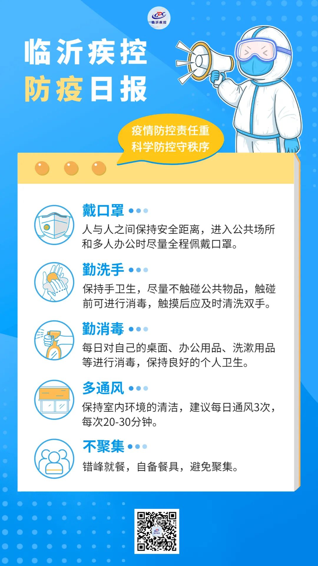 节后饮食调整指南告别肠胃不适,肠胃紊乱吃什么食物调理
