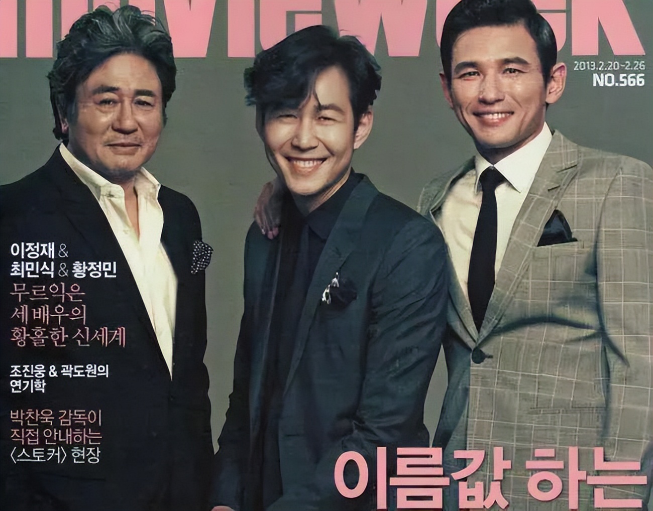 大叔韩国电影在线免费观看完整版,killthislove韩国大叔