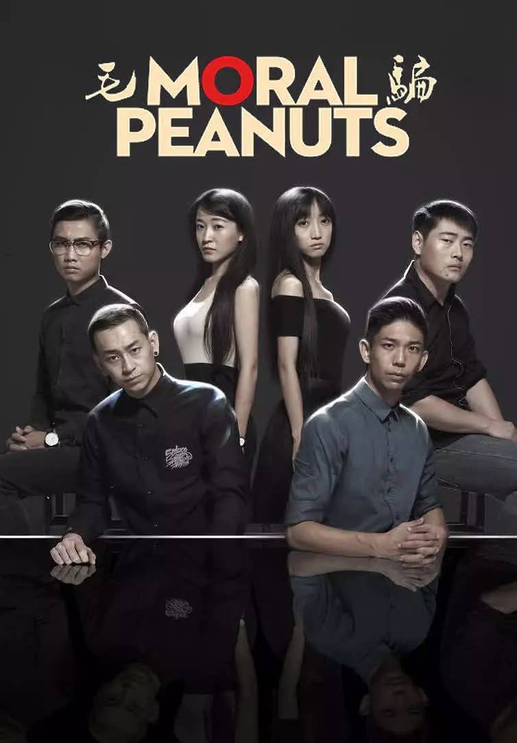 粗制滥造模仿,粗制滥造偷工减料